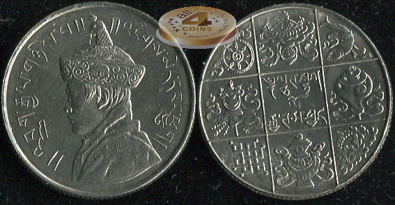 Бутан. 1/2 рупии. 1950 (Unc)