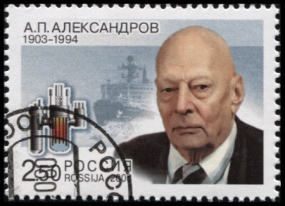 Россия. 2003. 100 лет со дня рождения А.П. Александрова (1903-1994) (Почтовая марка. CTO Гашеная)