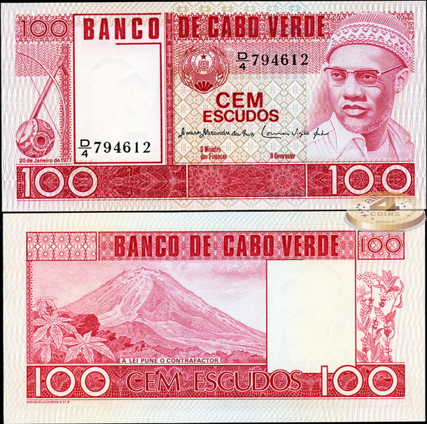 Кабо-Верде. 100 эскудо (Unc) 1977