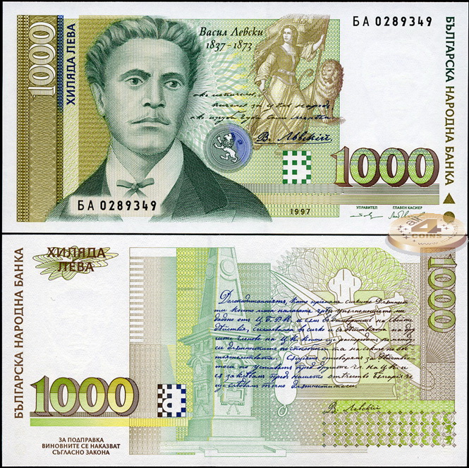 Болгария. 1000 левов (Unc) 1997
