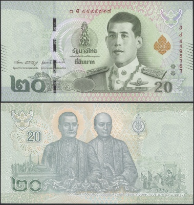 Таиланд. Банкнота 20 батов. ND(2020). Unc. Бумага. Кат# P.135e