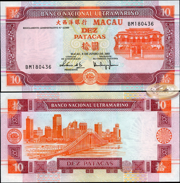 Макао. 10 патак (Unc) 2003
