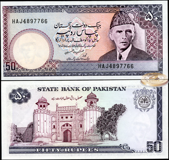 Пакистан. 50 рупий (Unc) 1986-