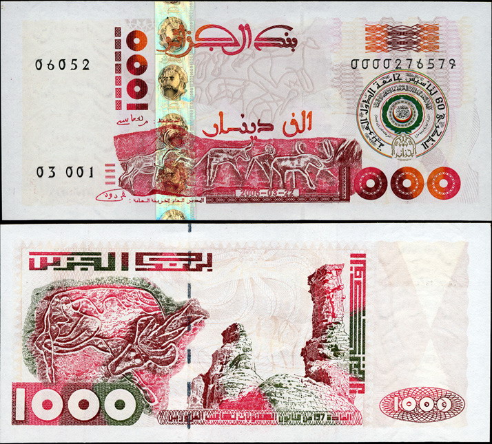 Алжир. 1000 динар (Unc) 2005