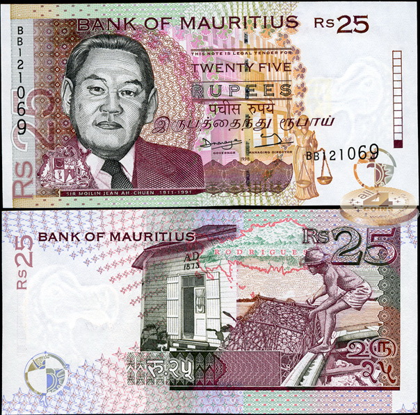 Маврикий. 25 рупий (Unc) 1998