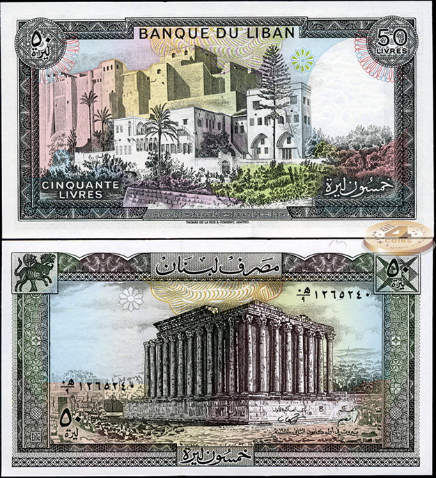Ливан. 50 ливров (Unc) 1988