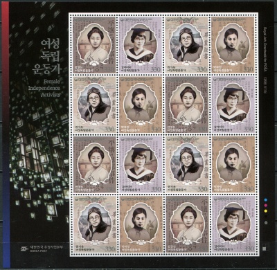 Южная Корея. 2019. Активистки движения за независимость (Лист. MNH OG)