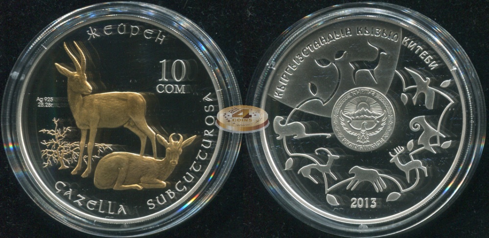Киргизия. 10 сом. 2013 (Proof. Серебро. Позолота)