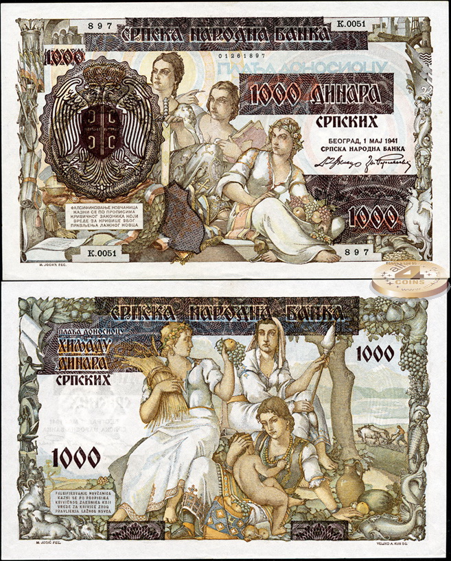 Сербия. 1000 динар (aUnc+) 1941