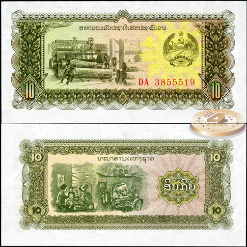 Лаос. 10 кип (Unc) 1979