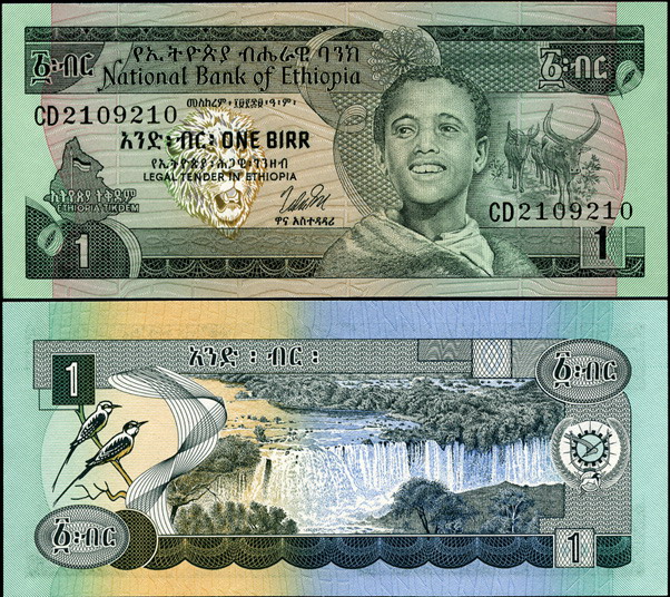 Эфиопия. 1 быр (Unc) 1976