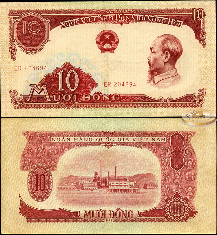Вьетнам. 10 донг (aXF) 1958