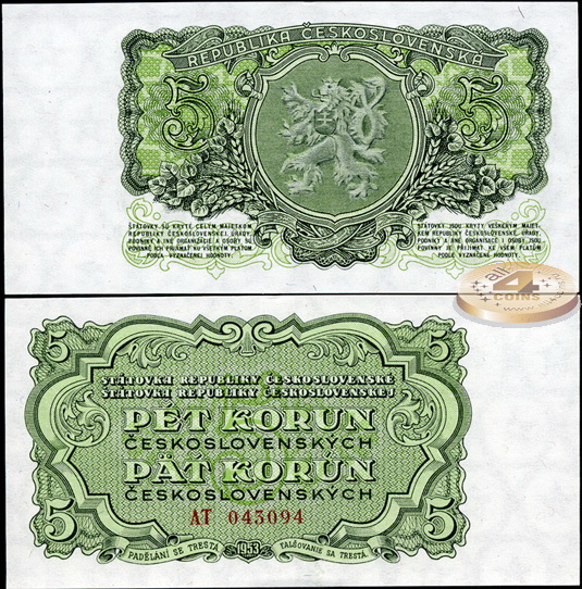 Чехословакия. 5 крон (Unc) 1953