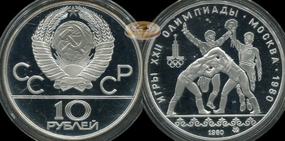 Игры XXII олимпиады. Танец орла и хуреш (ММД) (Proof. Серебро)