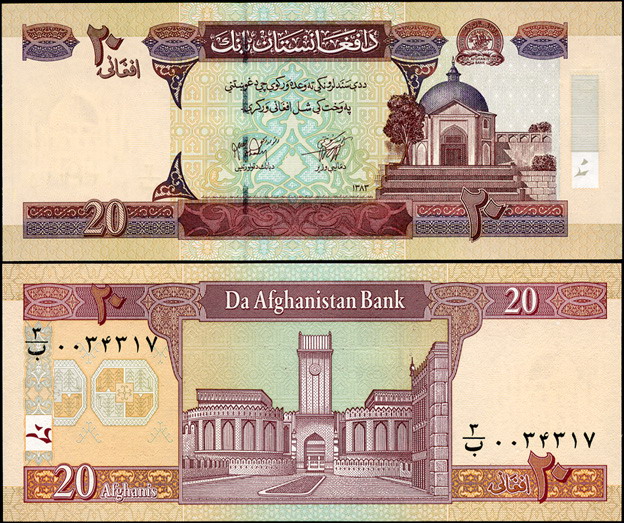 Афганистан. 20 афгани (Unc) 2003