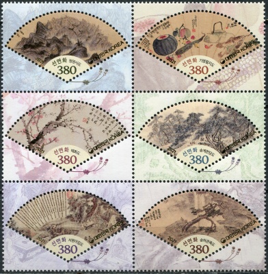Южная Корея. 2021. Расписные веера (Сцепка. MNH OG)