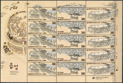 Южная Корея. 2021. Пейзажи обнесенного стеной города (Малый лист. MNH OG)