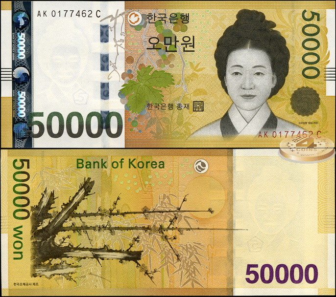 Южная Корея. 50000 вон (Unc) 2009