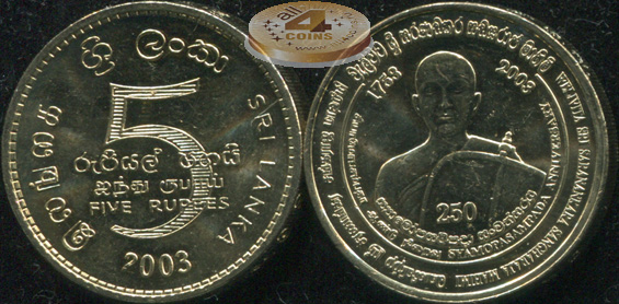 Шри-Ланка. 5 рупий. 2003 (Unc)