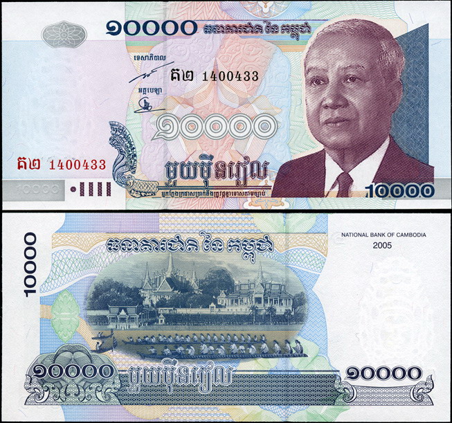 Камбоджа [Королевство]. 10000 риелей (Unc) 2005