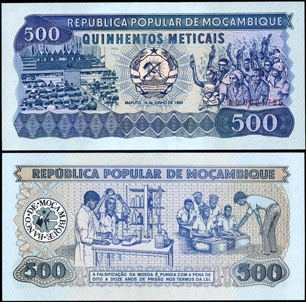 Мозамбик. 500 метикалей (Unc) 1983