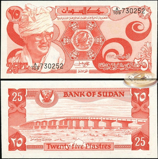 Судан. 25 пиастров (Unc) 1983
