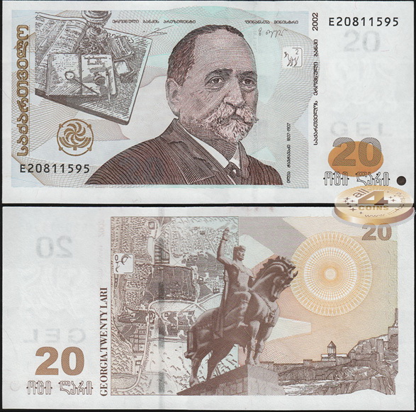 Грузия. 20 лари (Unc) 2002