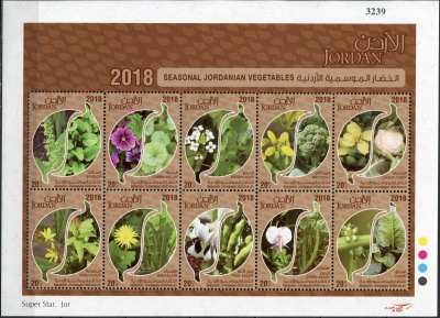 Иордания. 2018. Сезонные овощи (Малый лист. MNH OG)