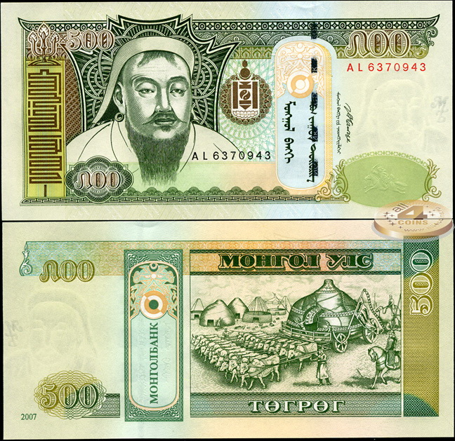 Монголия. 500 тугриков (Unc) 2007