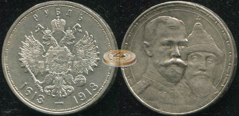 Россия. 1 рубль. 1913 (XF/aUnc++. Серебро) В.С