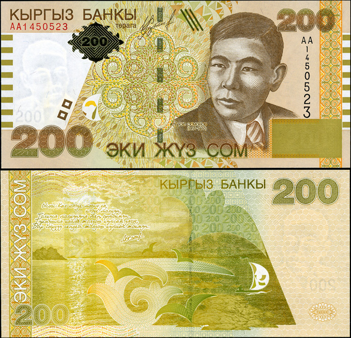Киргизия. 200 сом (Unc) 2000