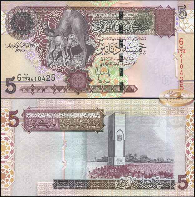Ливия. 5 динар (Unc) 2008