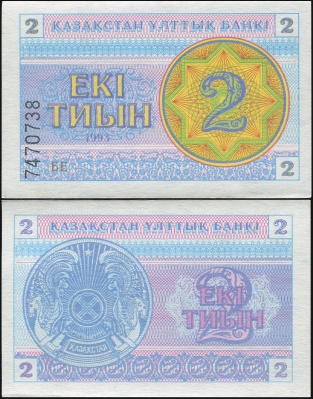Казахстан. Банкнота 2 тиын. 1993. Unc. Бумага. Кат.# P.2a2