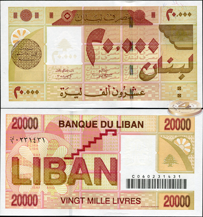 Ливан. 20000 ливров (Unc) 2001