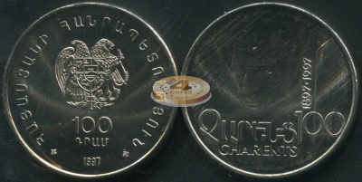 Армения. 100 драмов. 1997 (Unc) Егише Чаренц. 100 лет со дня смерти