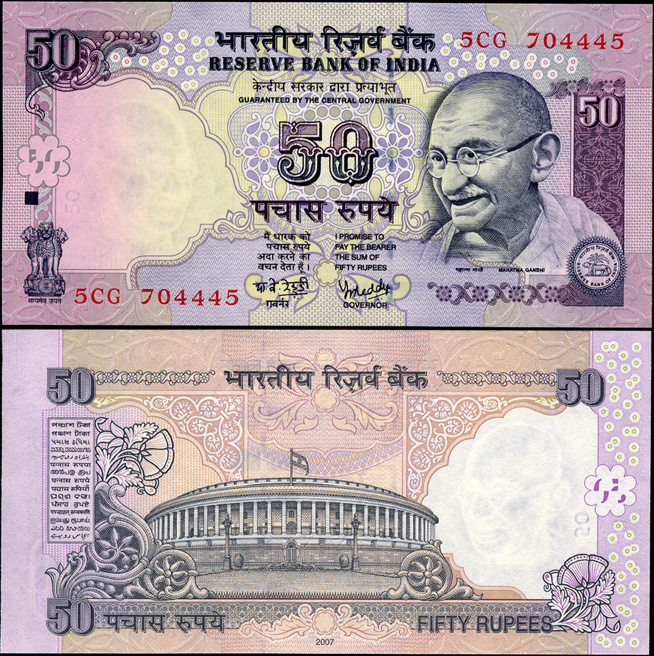 Индия. 50 рупий (Unc) 2007