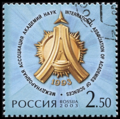 Россия. 2003. 10-летие Международной ассоциации академий наук (Почтовая марка. CTO Гашеная)