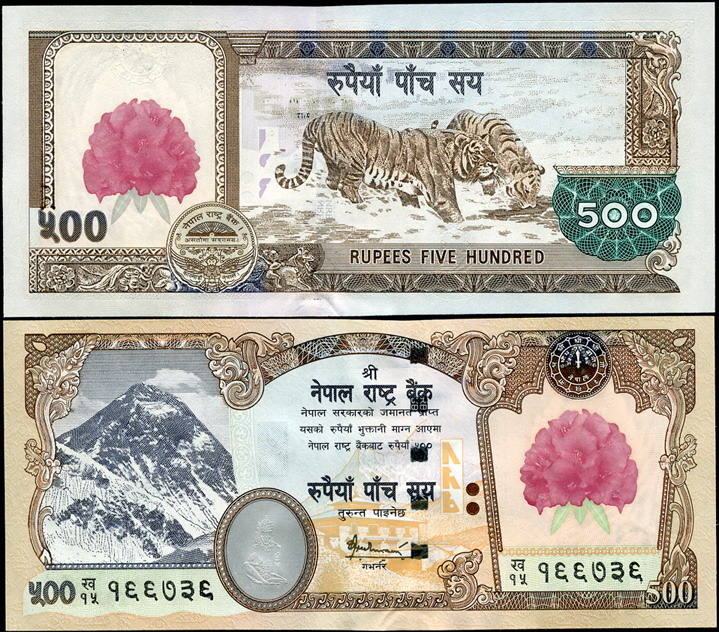 Непал. 500 рупий (Unc) ND