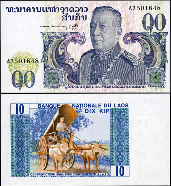 Лаос. 10 кип (Unc) 1974