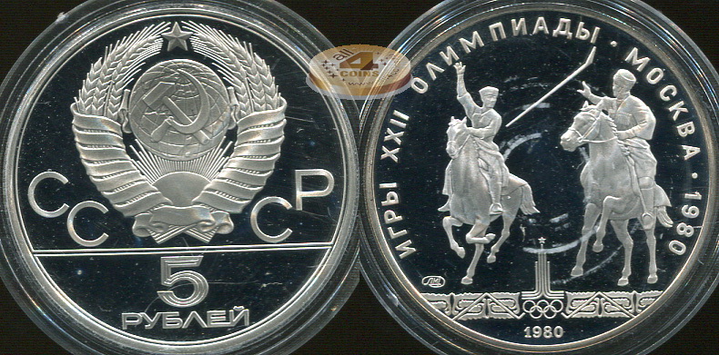 Игры XXII олимпиады. "Исинди" (ЛМД) (Proof. Серебро)