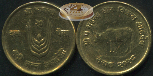 Непал. 10 пайса. 1971 (Unc)