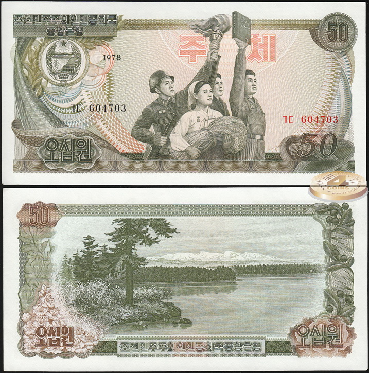 Корея, Северная [КНДР]. 50 вон (Unc) 1978
