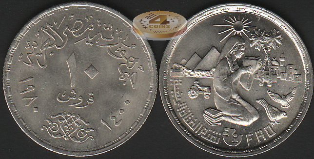 Египет. 10 пиастров. 1980 (Unc)