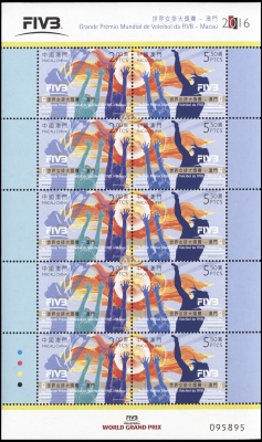 Макао. 2016. Мировой Гран-при по волейболу. Макао 2016 (Малый лист. MNH OG)