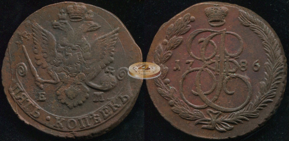 Россия. 5 копеек. 1792 (VF/XF) Е.М.