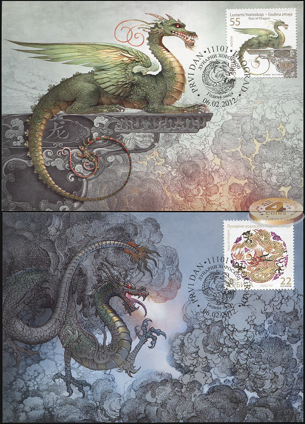 Сербия. 2012. Год Дракона (Серия KMX. Mint)