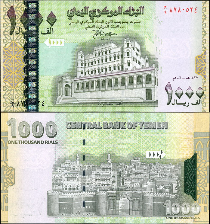Йемен. 1000 риалов (Unc) 2006
